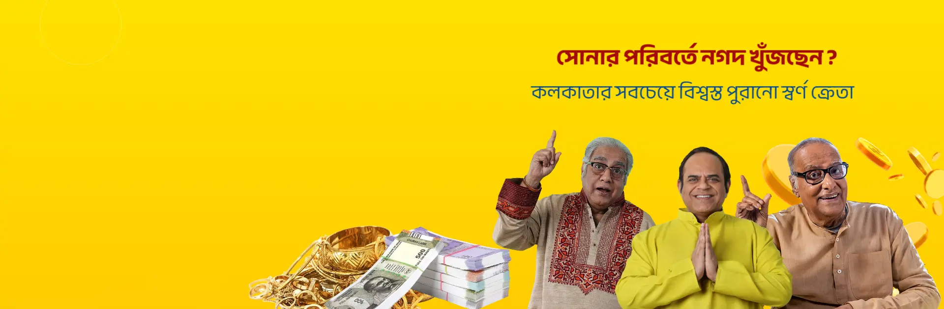 Gold Buyers in Kolkata - Adyama Gold Jewellery